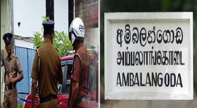 அம்பலாங்கொடை துப்பாக்கிச்சூடு - குற்றவாளிகள் பயன்படுத்திய கார் மீட்பு!