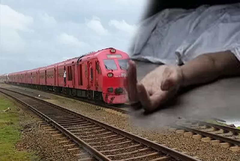 ரயிலில் இருந்து விழுந்த நபர் சிகிச்சை பலனின்றி மரணம்