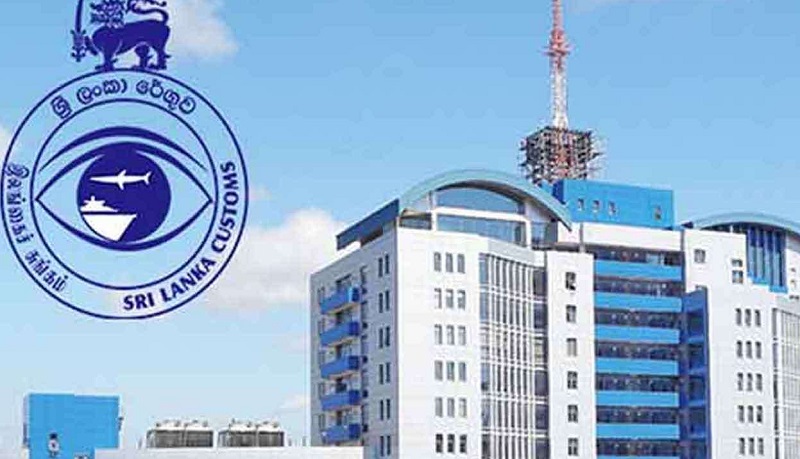 இந்த வருடத்திற்குள் ஈட்ட வேண்டிய வருவாய்  இலக்கை கடந்த சுங்கத் துறை!