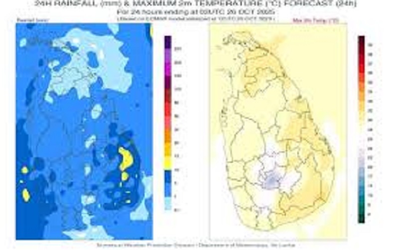 அடுத்த 24 மணித்தியாலத்துக்கான, நாட்டைச் சூழவுள்ள கடற் பரப்பிற்கான வானிலை முன்னறிவிப்பு