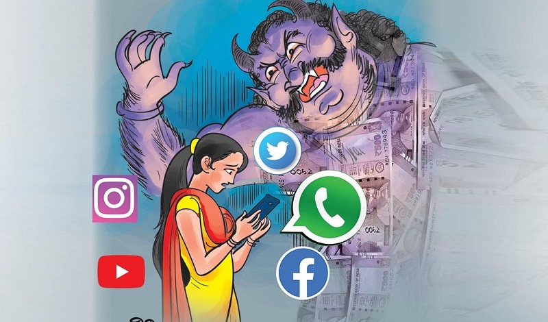 ஒன்லைன் கடன் செயலி: பொதுமக்களுக்கு ஒரு அவசர எச்சரிக்கை!