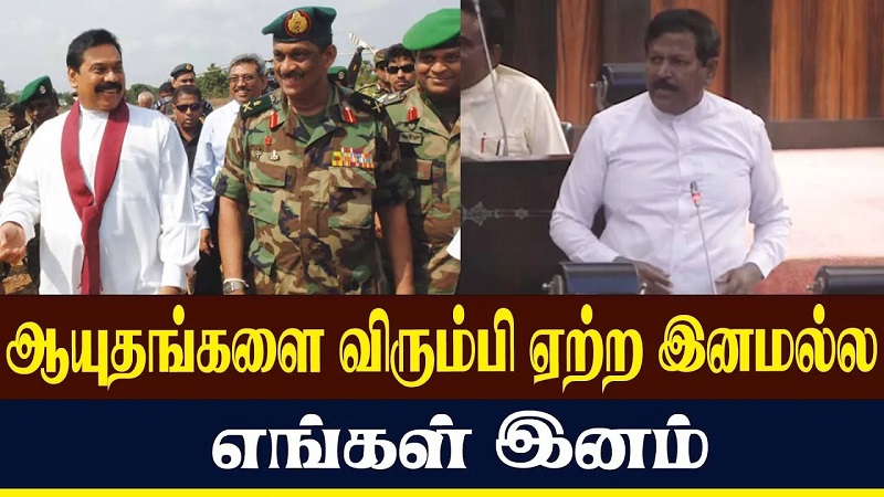 ஆயுதங்களை விரும்பி ஏற்ற இனமல்ல எங்கள் இனம்! (வீடியோ இணைப்பு)