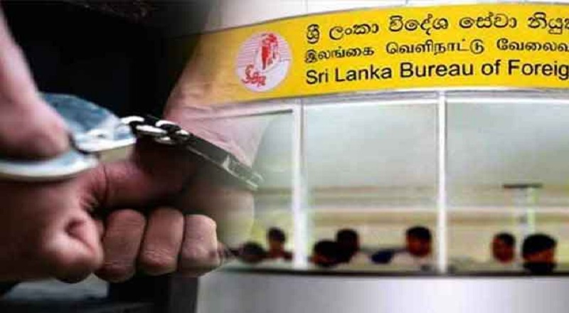 வெளிநாட்டு வேலைவாய்ப்பு பணியகத்தின் முன்னாள் தலைவர் கைது!