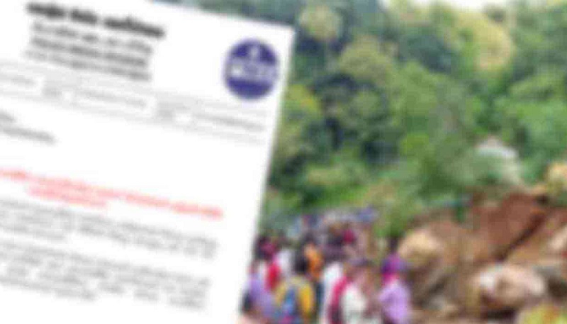 வெள்ளப் பெருக்கு இடங்களை வேடிக்கை பார்க்க செல்ல வேண்டாம்: பொலிஸார் எச்சரிக்கை