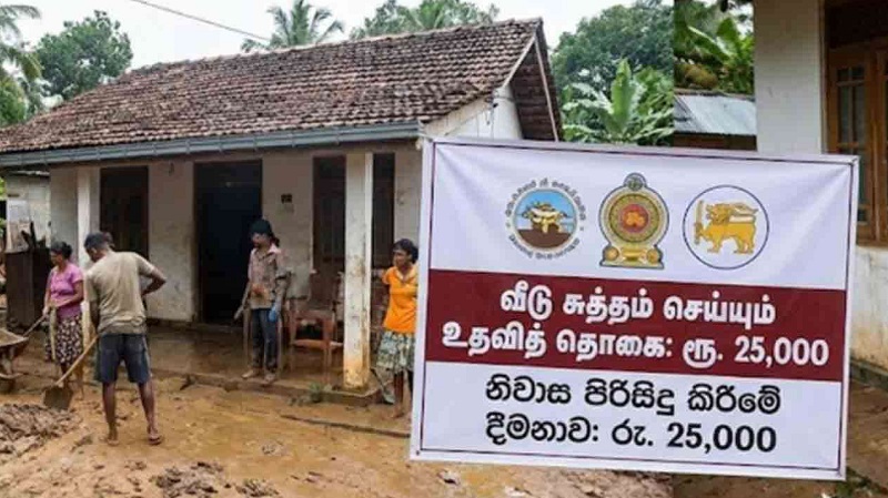அனர்த்தத்தில் பாதிக்கப்பட்ட வீடுகளை சுத்தம் செய்வதற்கு 25,000 ரூபா!