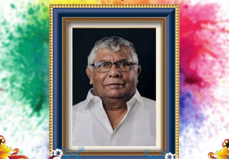 மரண அறிவித்தல் - அமரர் கந்தையா மகேந்திரன்