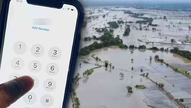 விவசாயிகளின் பயிர் சேதங்கள் குறித்து அறிவிப்பதற்கு அவசர தொலைபேசி இலக்கம் அறிமுகம்!