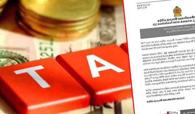 வருமான வரி அறிக்கைகளை சமர்ப்பிப்பதற்கான கால அவகாசம் நீடிப்பு