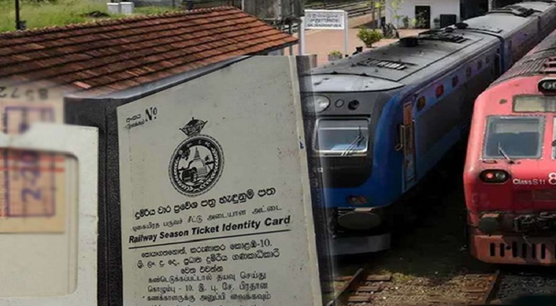 ரயில் பருவக்காலச் சீட்டுக்களை பயன்படுத்துவோருக்கு விசேட அறிவிப்பு!