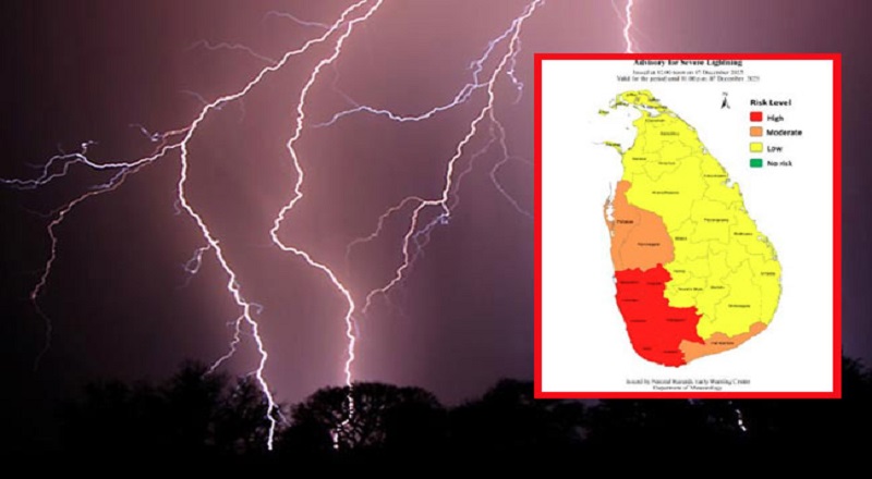 மின்னல் தாக்கம் குறித்து எச்சரிக்கை!