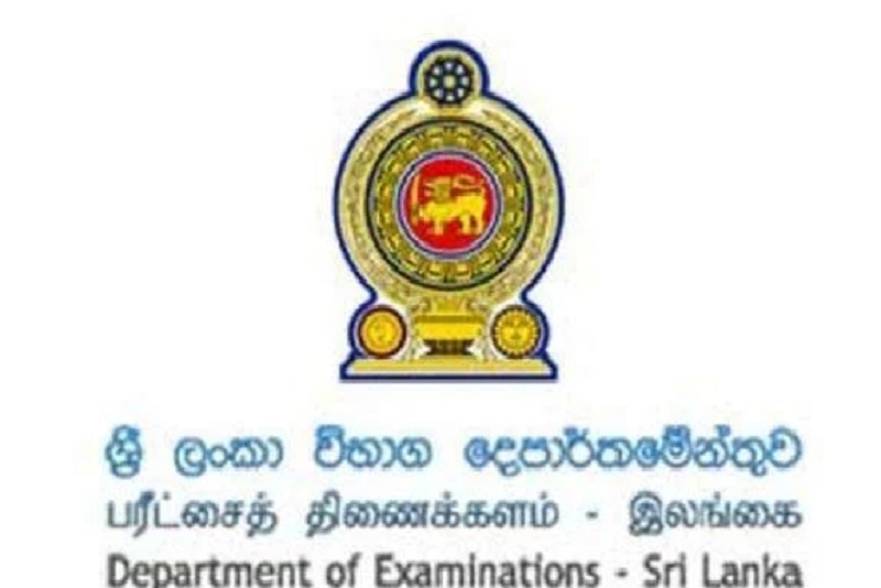 பரீட்சை நிலையத்திற்குச் செல்ல முடியாதவர்கள் பாடசாலை அதிபர்களுக்கு அறிவிக்க வேண்டும்!