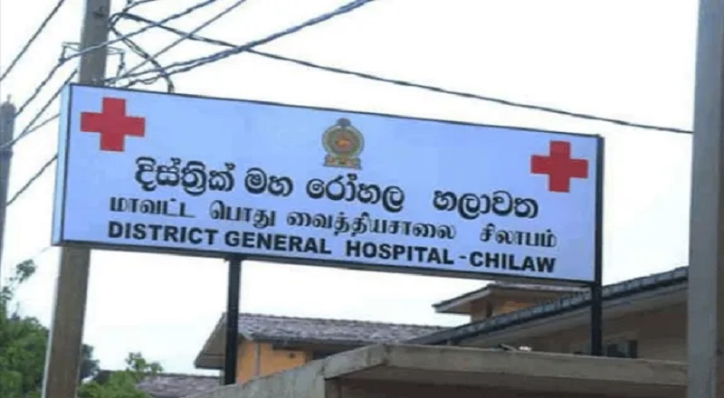 பேரழிவால் சிலாபம் வைத்தியசாலையில் 1,200 மில்லியன் சேதம்!