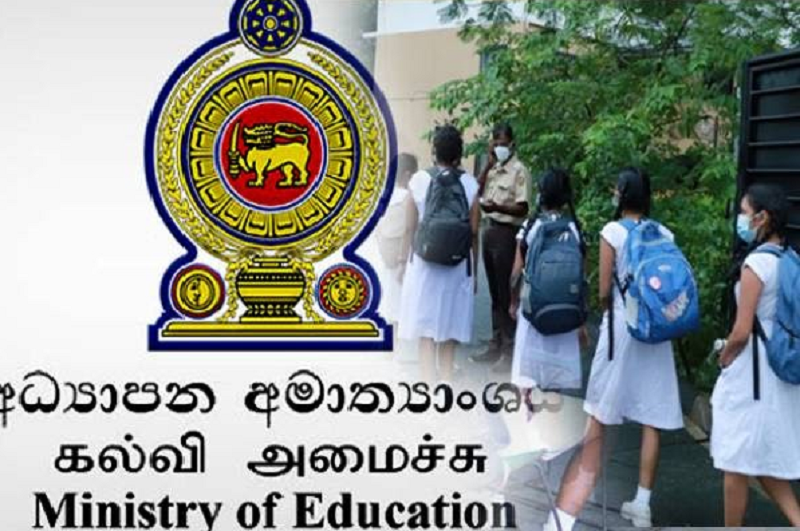 பாடசாலைகளில் மூன்றாம் தவணைப் பரீட்சைகளை நடத்த வேண்டாம்: கல்வி அமைச்சு