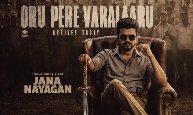 ரசிகர்களிடையே நல்ல வரவேற்பை பெற்ற 'ஜனநாயகன்' திரைப்படத்தின் இரண்டாவது பாடல்