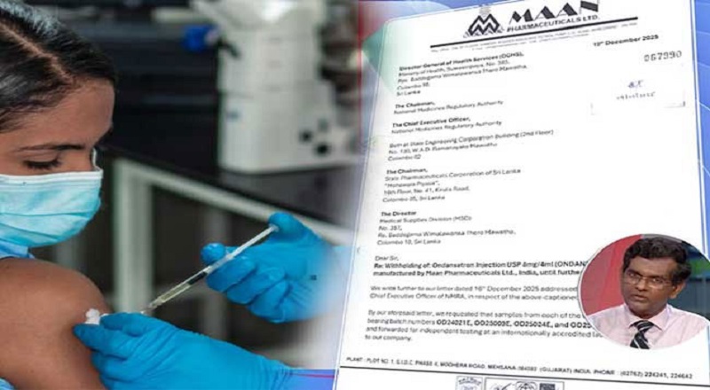 மீண்டும் ஒருமுறை மருந்தை ஆய்வு செய்யுமாறு ‘மான் பார்மாசூட்டிகல்ஸ் கோரிக்கை!