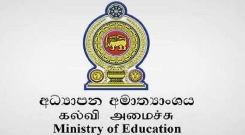 6 ஆம் வகுப்பு பாடத்திட்டத்தில் பொருத்தமற்ற சொல்லாட்சி பயன்படுத்தப்பட்டமை தொடர்பில் விசாரணை!