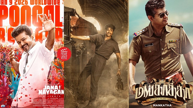 விஜய் மற்றும் சிவகார்த்திகேயன் உடன் மோதும் அஜித்