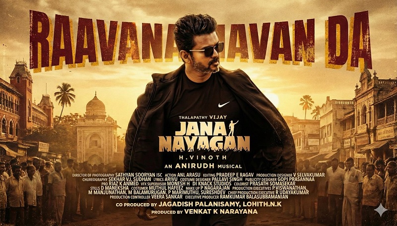 வெளியானது ஜன நாயகன் படத்தின் "ராவண மவன்டா" பாடல்