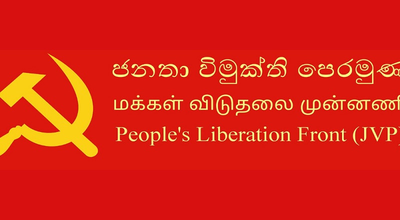 வெனிசுலா மீதான அமெரிக்காவின் ஆக்கிரமிப்பு - ஜே.வி.பி கண்டனம்!