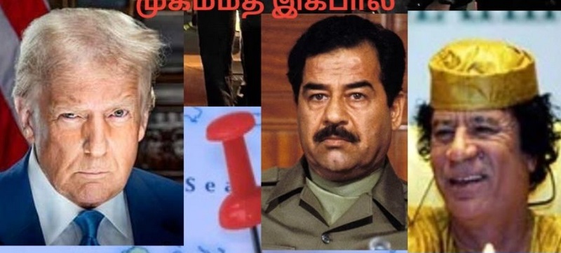 ஜனாதிபதியை கைது செய்ததில் உள்ள மர்மம்? வரலாற்றுப் படிப்பினையை மறந்த மதுரோ.