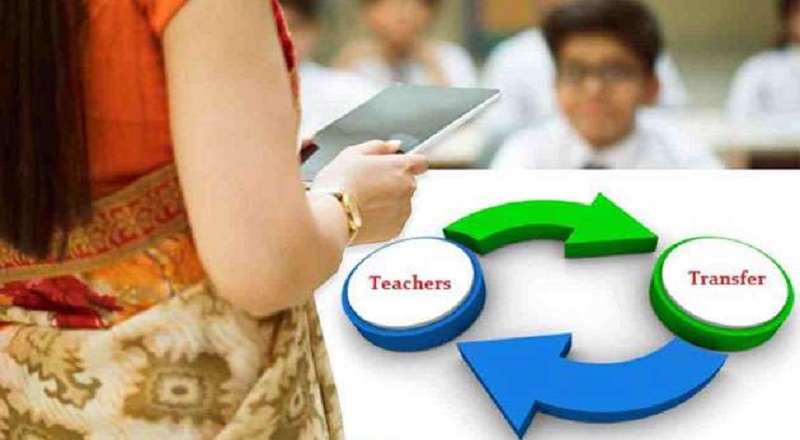 2025 ஆம் ஆண்டுக்கான ஆசிரியர் இடமாற்றம் தொடர்பில் வெளியான அறிவிப்பு!