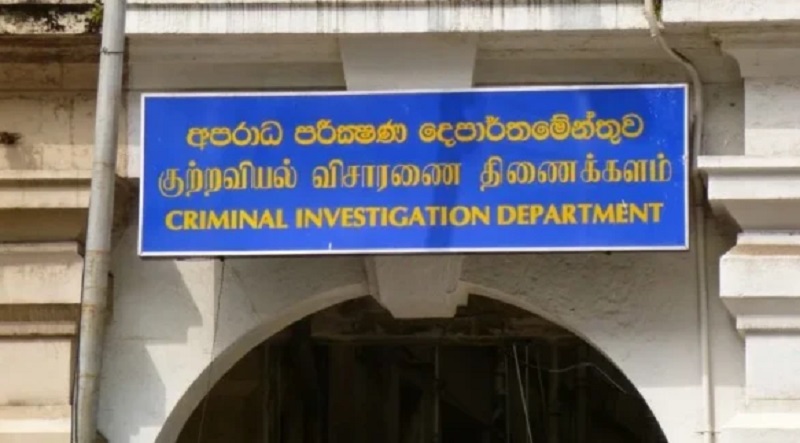 6ஆம் வகுப்புக்கான சர்ச்சைக்குரிய பாடத்திட்டம் குற்றப் புலனாய்வுத் திணைக்களம் விசாரணை!