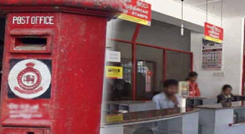 திறைசேரி நிர்ணயித்த வருவாய் இலக்கை தாண்டியதாக  தபால்துறை அறிவிப்பு!