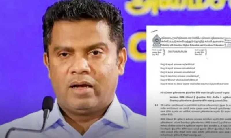 கல்வி மறுசீரமைப்பு 2027 இற்கு ஒத்திவைப்பு!