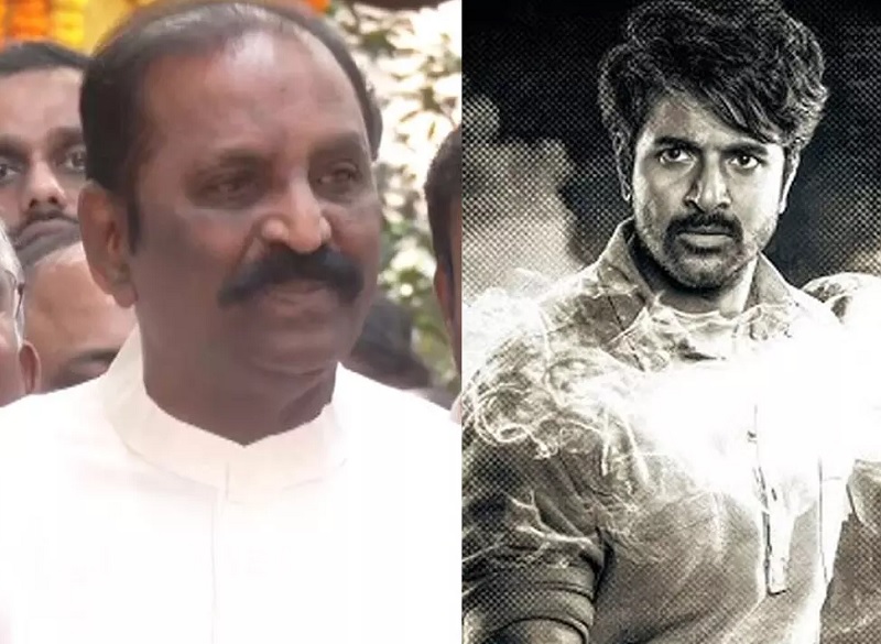 பராசக்தி திரைப்படம் குறித்து கருத்து தெரிவித்த கவிஞர் வைரமுத்து