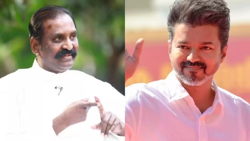 ஜனநாயகனுக்கு ஆதரவாக கருத்து தெரிவித்த கவிஞர் வைரமுத்து