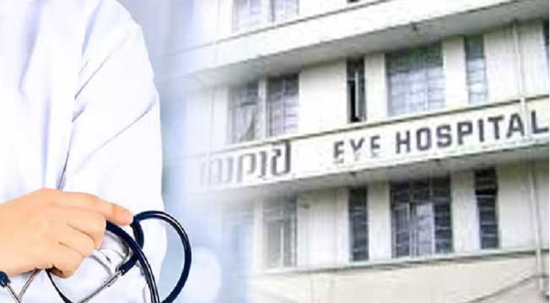 கொழும்பு தேசிய கண் மருத்துவமனை மற்றும் கிழக்கு மாகாணத்தில் தொடரும் வேலைநிறுத்தம்!