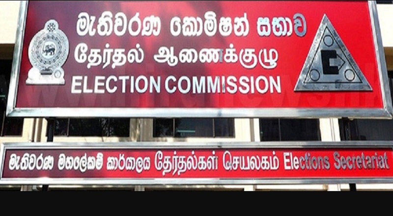 இழுபறியில் உள்ள பொதுச் செயலாளர் நியமனம் - 08 அரசியல் கட்சிகளுக்கு எச்சரிக்கை!