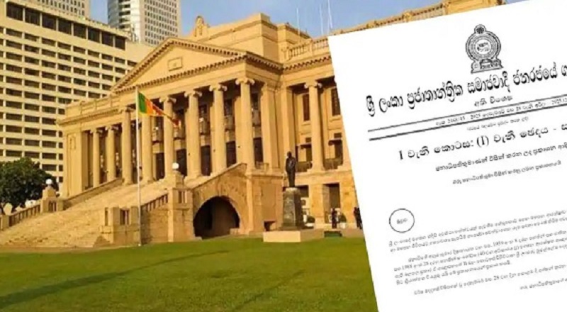 பொது அவசரகால நிலை நீட்டிப்பு - வர்த்தமானி அறிவித்தல் வெளியீடு!
