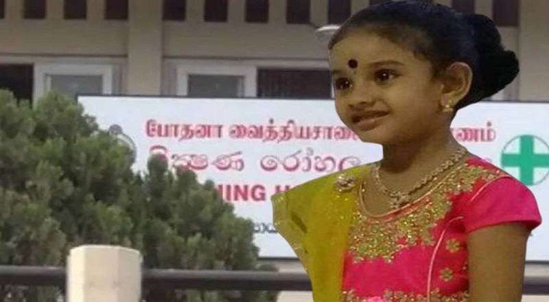 யாழில் சிறுமியின் கை அகற்றப்பட்ட விவகாரம் - பொலிஸாரின் பக்கச்சார்பான விசாரணையை : நீதவான் எச்சரிக்கை!