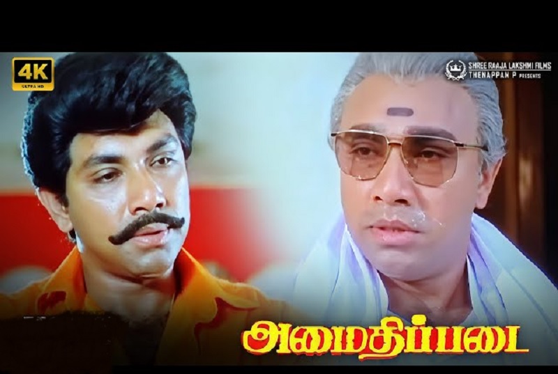 ரீ-ரிலீஸ் ஆகும் 1994ம் ஆண்டு வெளியான 'அமைதிப்படை' திரைப்படம்