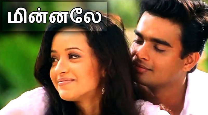 மீண்டும் வெளியாகும் இளைஞர்களை கவர்ந்த 'மின்னலே'