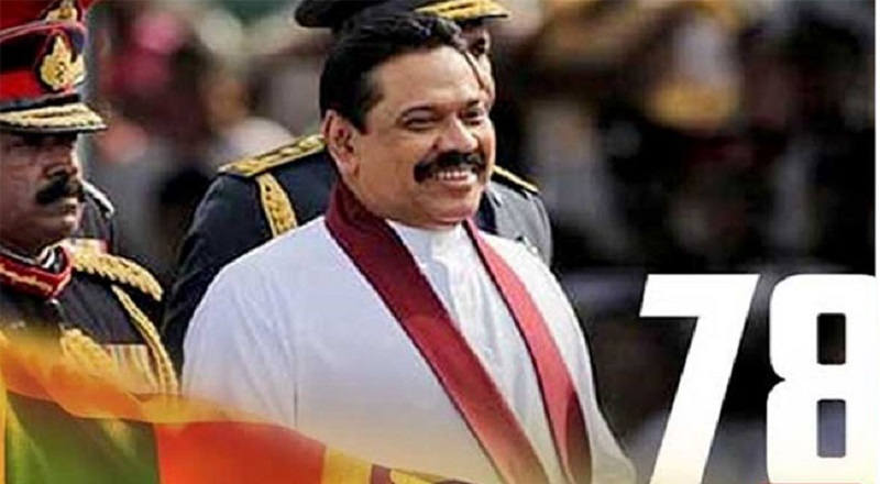 சுந்திர தினம் நாட்டிற்கு கிடைத்த நினைவுச் சின்னம் - மஹிந்த ராஜபக்ஷ!