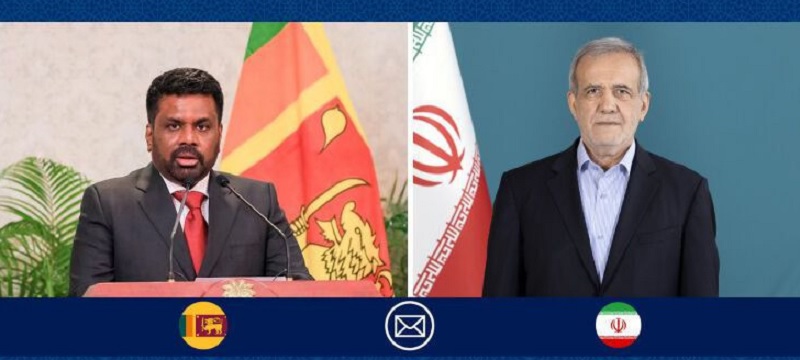 இலங்கை உடனான உறவுகளை விரிவுபடுத்த ஈரான் ஜனாதிபதி மசூத் பெஷேஷ்கியன் வலியுறுத்தல்