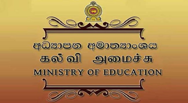 ஆசிரியர் காலியிடங்களுக்கு பட்டதாரிகளிடமிருந்து விண்ணப்பங்கள் கோரப்படுகின்றன!