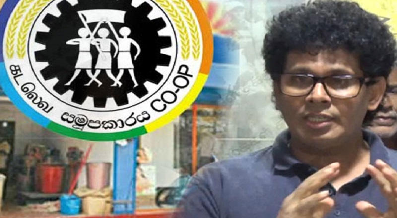 கூட்டுறவு விற்பனை நிலையங்களில் இலவச ஆயுள் காப்பீட்டுத் தொகையை வழங்க நடவடிக்கை!