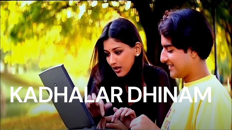 காதலர் தினத்தில் வெளியாகும் பிரபல காதல் திரைப்படம்