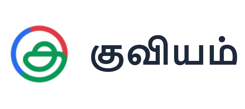 இலங்கையின் மீள்சுழற்சி நிதியத்திற்கான உலகளாவிய தமிழர் தொண்டு நிறுவனங்களின் ஒன்றியத்தின் அங்குரார்ப்பணம்