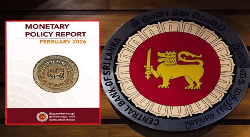 இவ்வாண்டிற்கான முதல் நாணயக் கொள்கையை வெளியிட்டது இலங்கை மத்திய வங்கி!