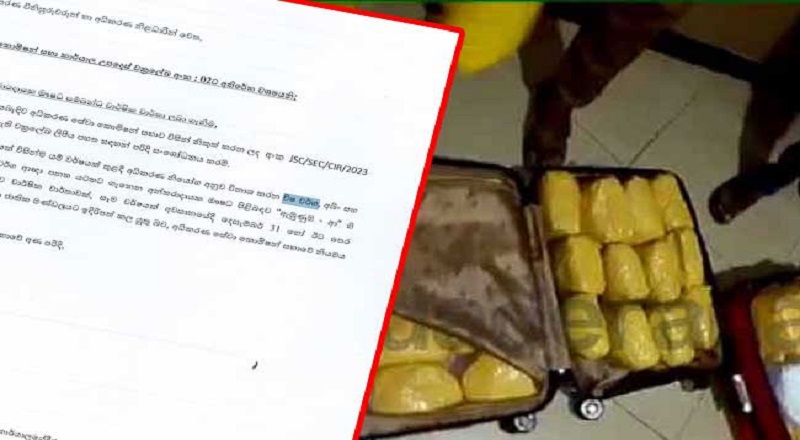 ஆபத்தான மருந்துகளை அழிப்பது குறித்த அறிக்கைகளை தயாரிக்க உத்தரவு!