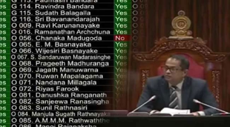 பாராளுமன்ற உறுப்பினர்களின் ஓய்வூதிய திருத்த சட்டமூலம் நிறைவேற்றம்!