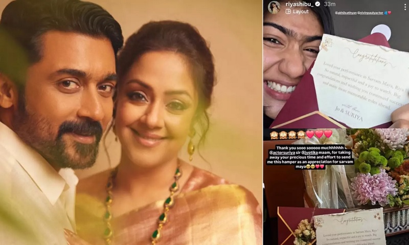 சர்வம் மாயா டெலுலுக்கு வாழ்த்து தெரிவித்த சூர்யா மற்றும் ஜோதிகா