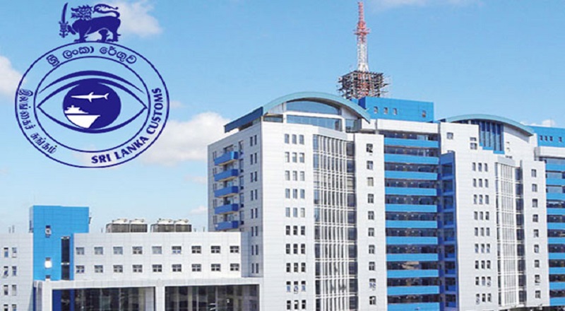 தொழிற்சங்க நடவடிக்கையில் ஈடுபடும் சுங்க தொழிற்சங்க கூட்டணி!