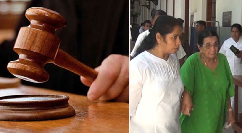 பண மோசடி விவகாரம்  : யோஷித ராஜபக்ஷவின் பாட்டி விடுதலை!