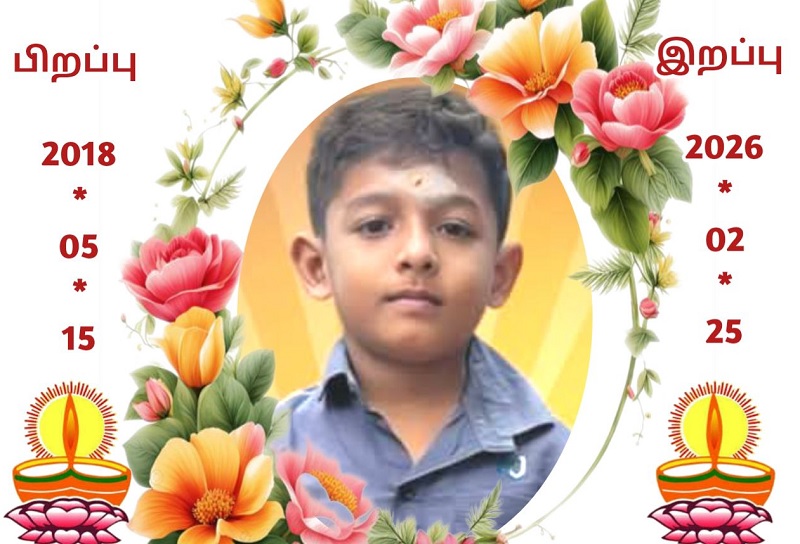 மரண அறிவித்தல் - அமரர் சதீஷ் அஸ்வின்