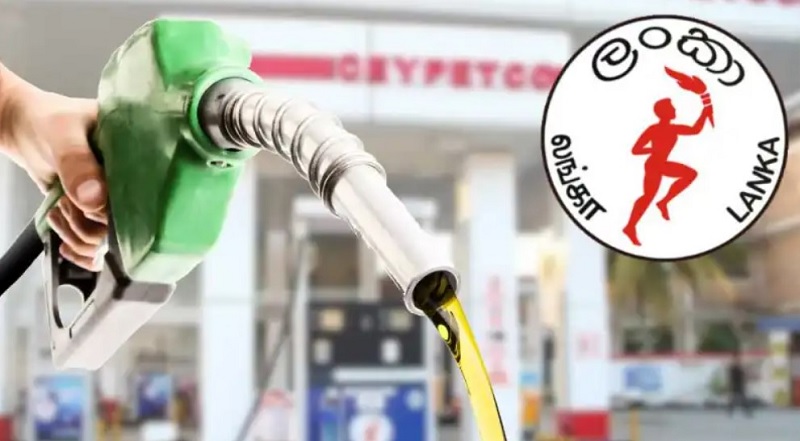 எரிபொருள் விலைகளை உயர்த்திய இலங்கை பெற்றோலியக் கூட்டுத்தாபனம்